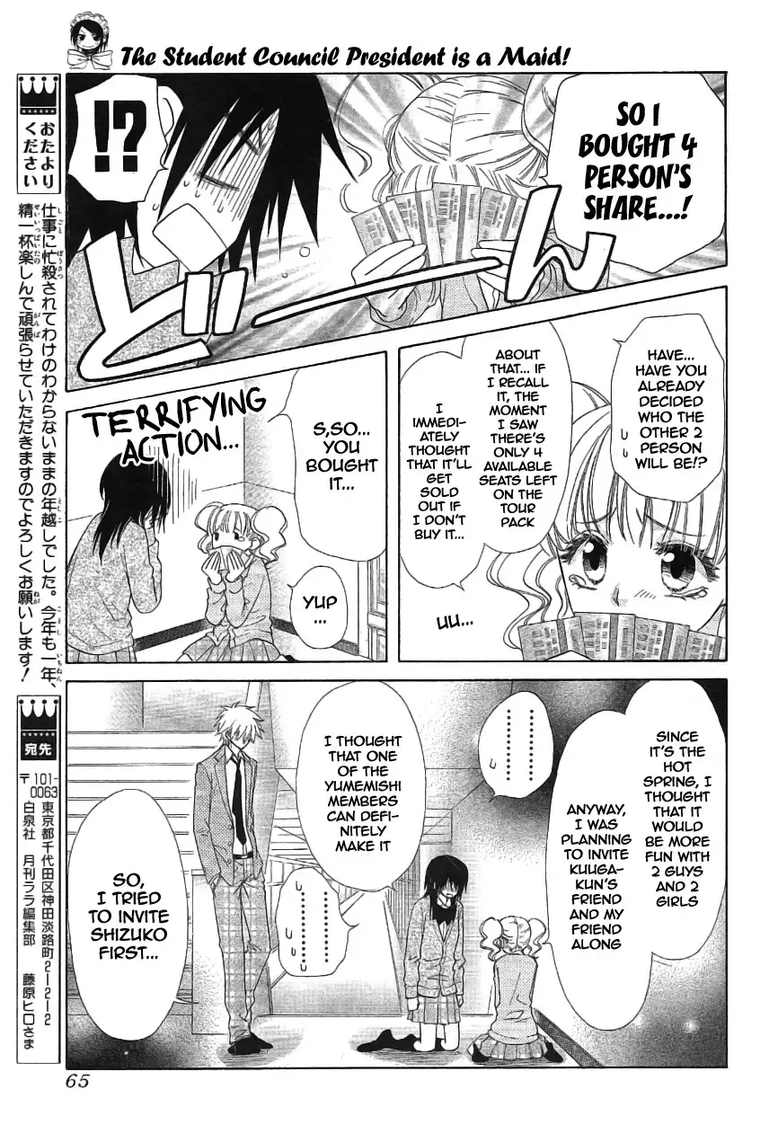 Kaichou Wa Maid-sama! Chapter 46 45